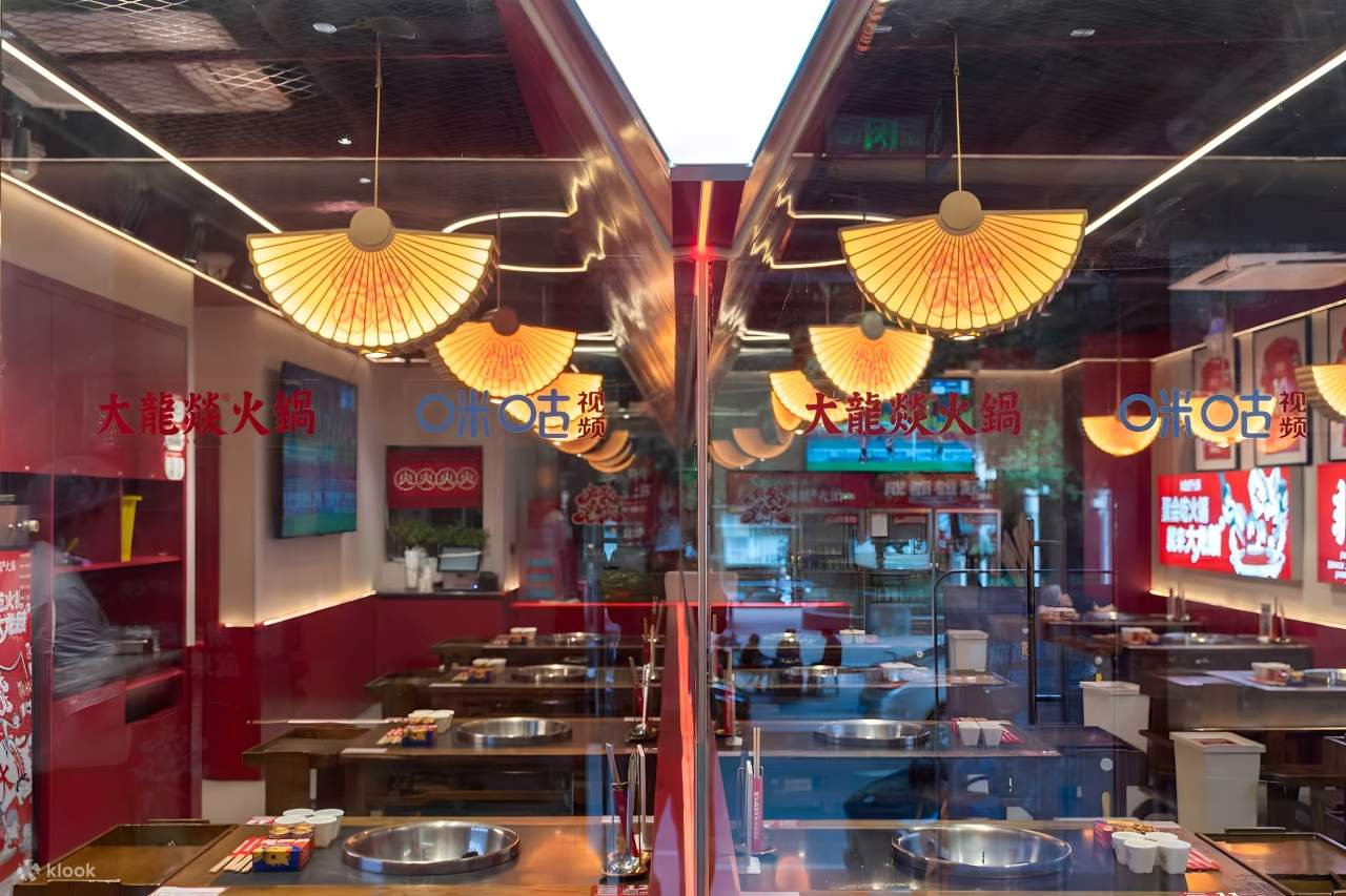 成都·大龙燚火锅球迷主题店-比赛第二现场·火锅 +足球赛事